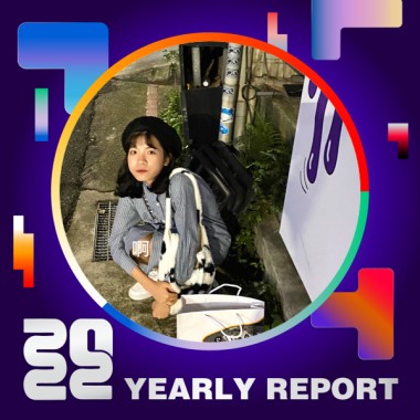 2022 個人年度精選