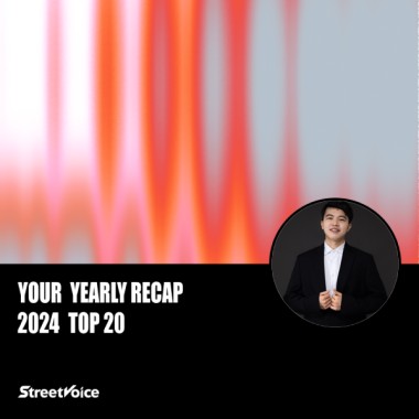 2024 個人年度精選