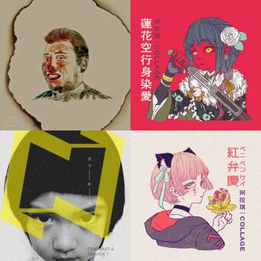 愛的