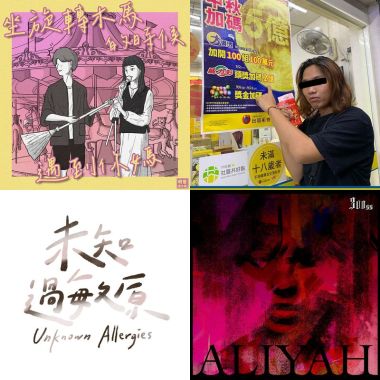 作品集