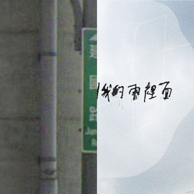 大成