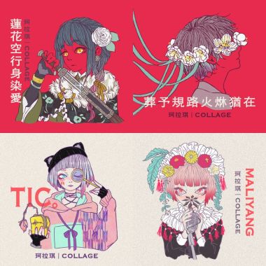 珂拉琪