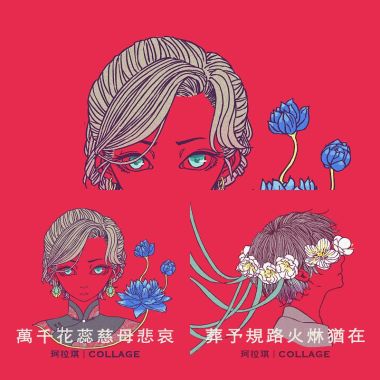 歌單