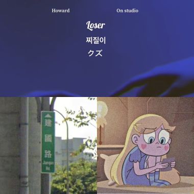 悲傷