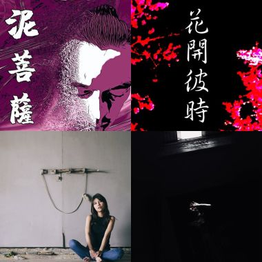 睡衣玩家-Player’s In Pajama