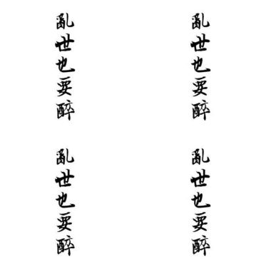 甘苦人
