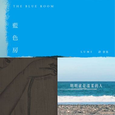 诶我在