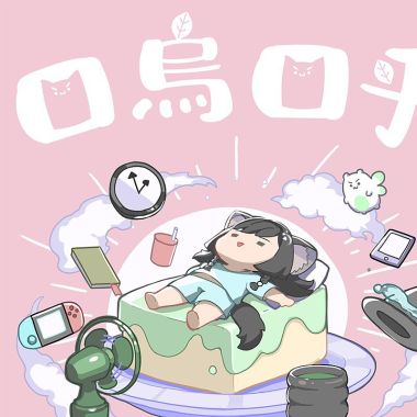 六木音樂盒