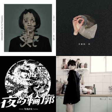 療癒