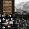 救我