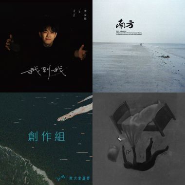 我的歌單  