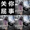 阿肆