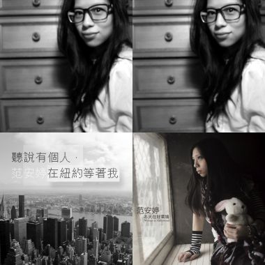 AnieFann 范安婷