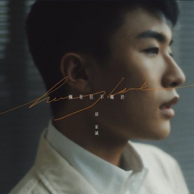 國語情歌精選