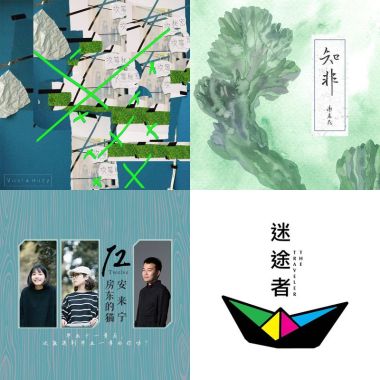 My Playlist  