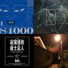 看paper