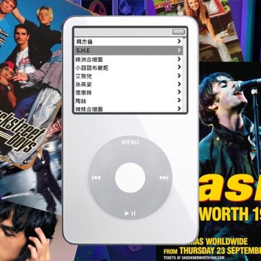 叭叭嘉年華 如果我是DJ_2023