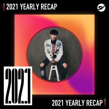 2021 個人年度精選之最