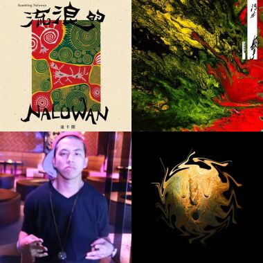 音金獎