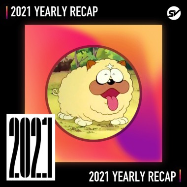 2021 個人年度精選之最