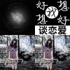 歌词