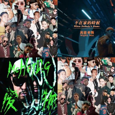 my favorite rap songs