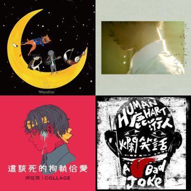 鬼吧