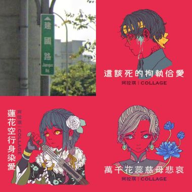 珂
