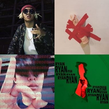 屁孩Ryan