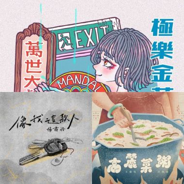巷仔內