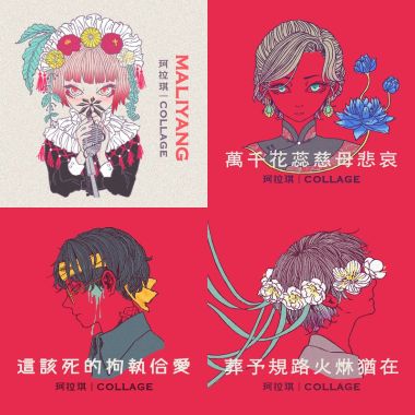 珂拉琪