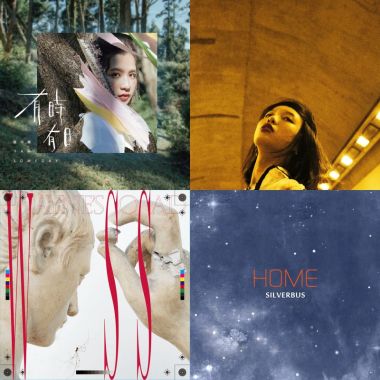 Play list