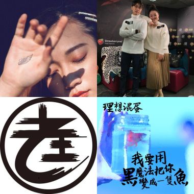 人氣