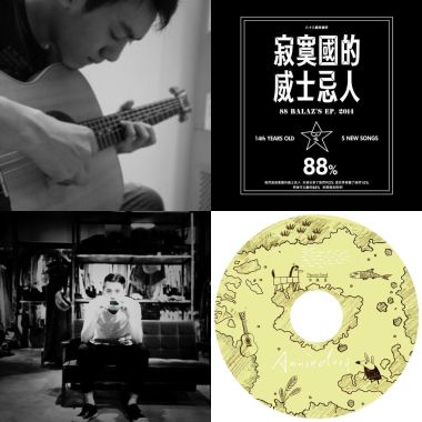 深入人心的療癒系歌曲