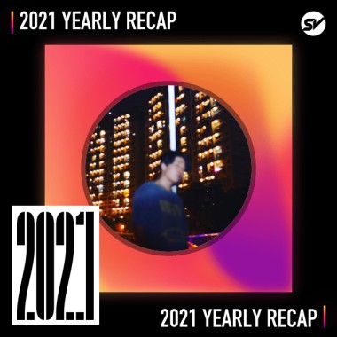 2021 個人年度精選之最