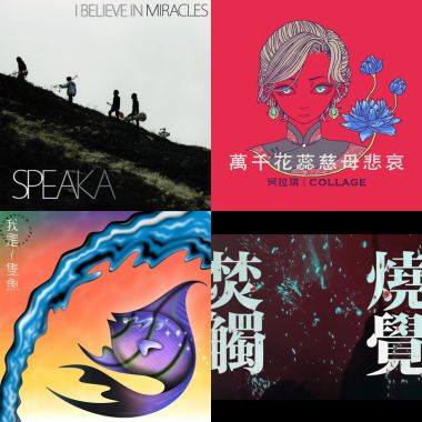 music