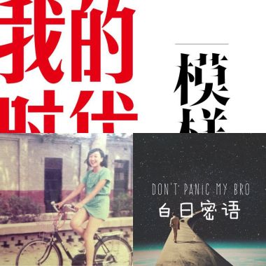 哐啷啷啷了
