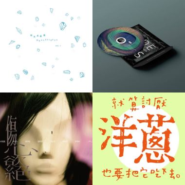 我的歌单