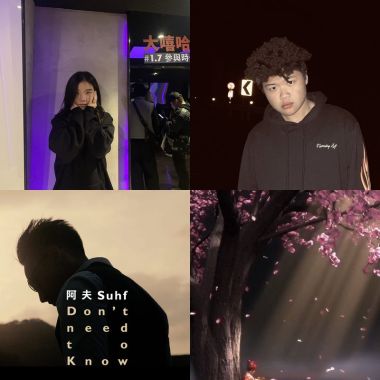 大嘻哈