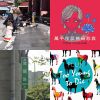 難找