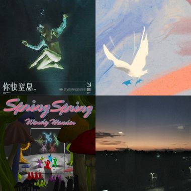 華語饗宴