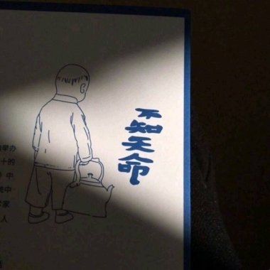 杂集