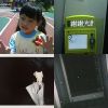 就讓我E個人MOMO的