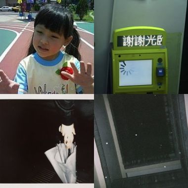 就讓我E個人MOMO的