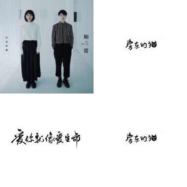 极尽温柔?