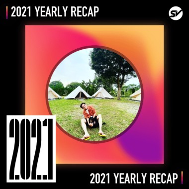 2021 個人年度精選之最