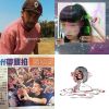 好歌