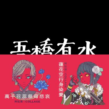 好聽