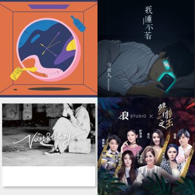 中文