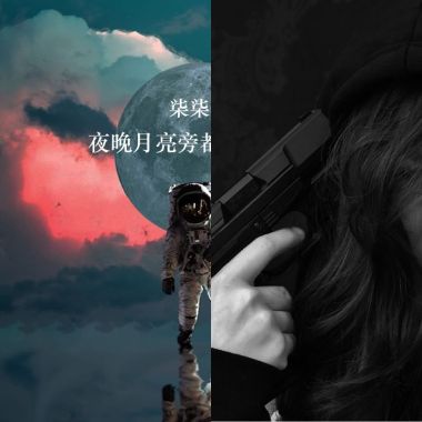 小柒柒